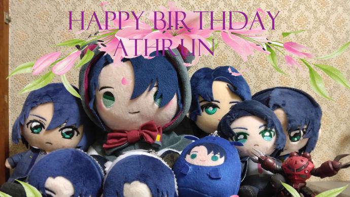 アスランお誕生日おめでとう!🎊\(≧▽≦)/♥ 『Have a taste of me?』