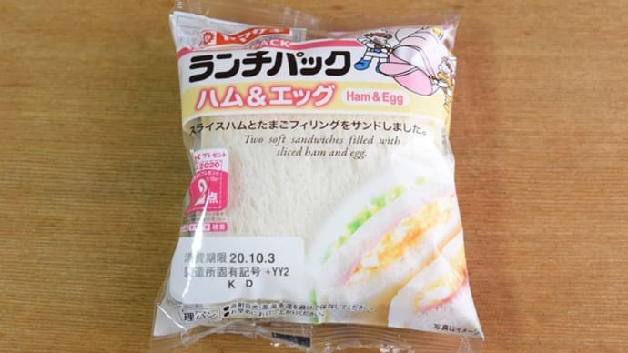 簡単昼ご飯