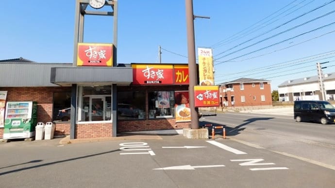 #8197 銚子のすき家で