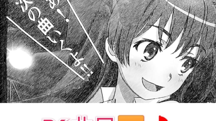 EASY LOVE/上坂すみれ