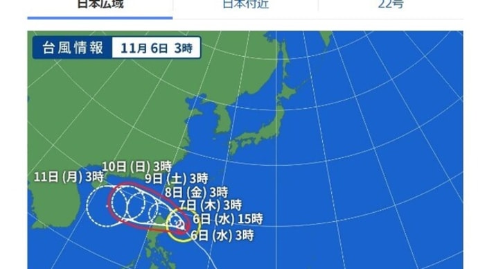 11月がスタート・・・・