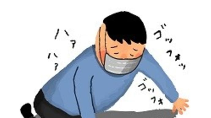 濃厚接触者になると1ヶ月隔離、生活が脅かされます