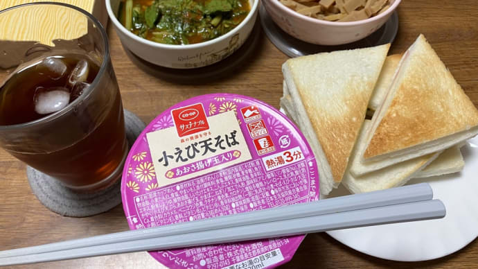 コープサステナブル