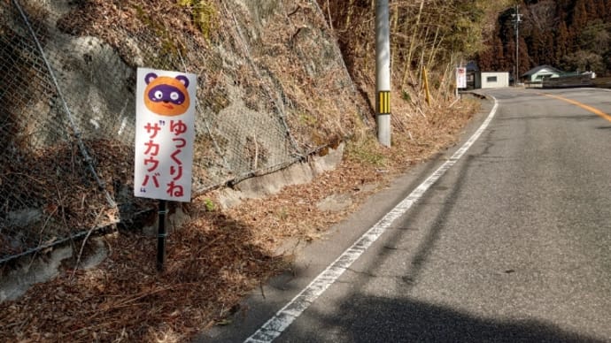 しょーもない