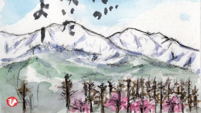 「絵手紙もらいました-桜 -」について考える