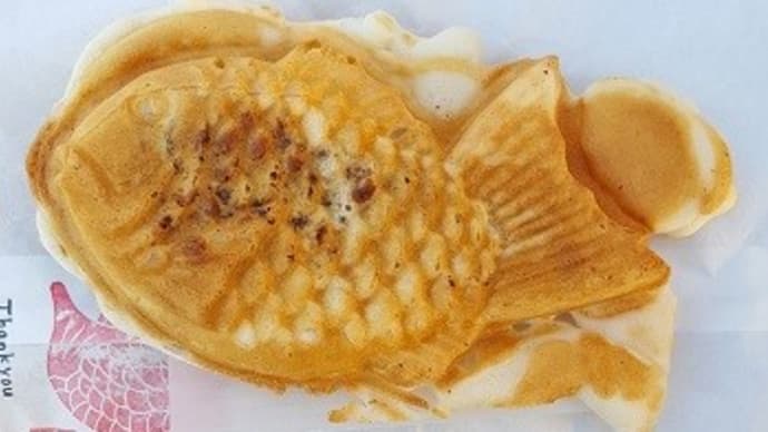 たい焼きを探しに・・・・・ 焼津あおば in 静岡県焼津市