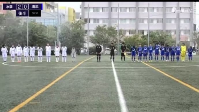 浦添高校0-2糸満高校 負けてもうた( *´・ω)/(;д; )