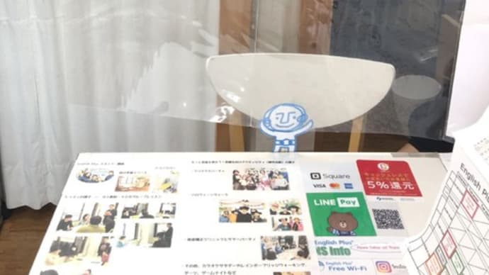 ビジネスでのオンラインミーティングでも使える「本日のミーティングは終了です」と言いたい時に使える英語表現(日本語編)