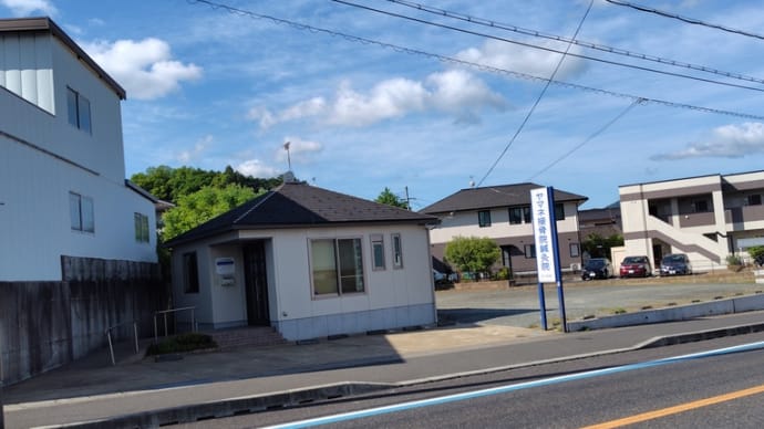 最近の土曜日診、土曜日?