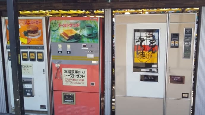 肉うどん 中古タイヤ市場相模原店