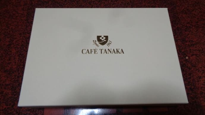 CAFE TANAKA（カフェ・タナカ）