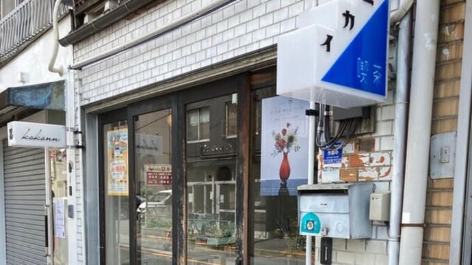 噂のあの場所へ、、、