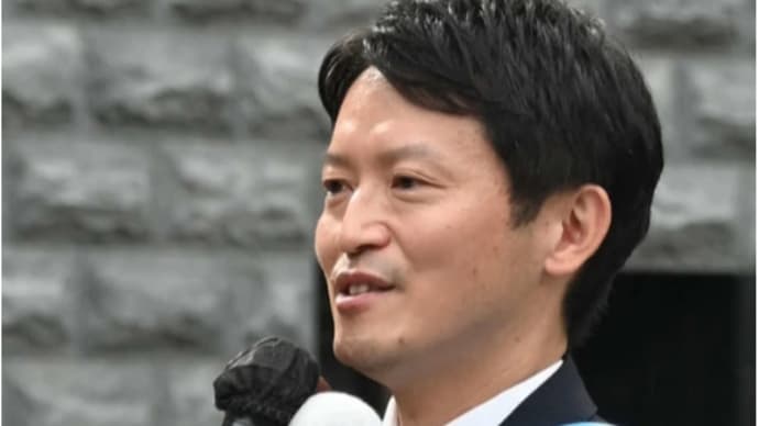 【立花孝志】ついに暴きました…反斉藤知事派の策略と嘘