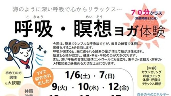 年末年始のお知らせ