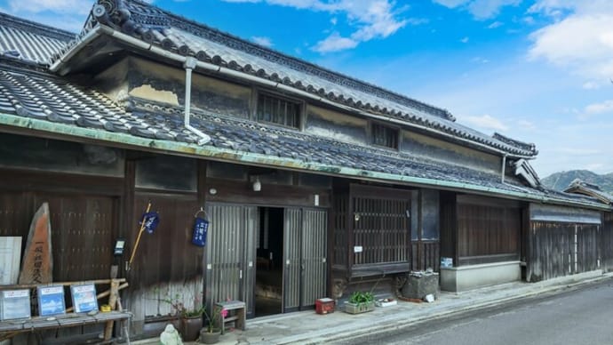 松賀屋(旧塩田忠左衞門邸)