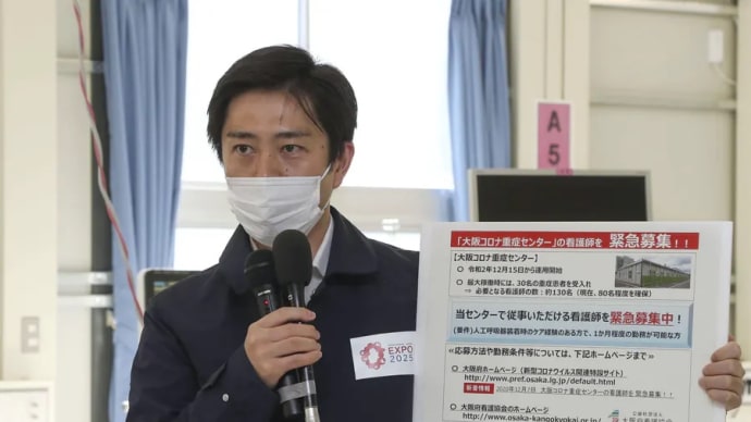 東大教授が予言したコロナ対策