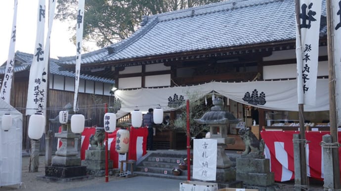 大歳神社