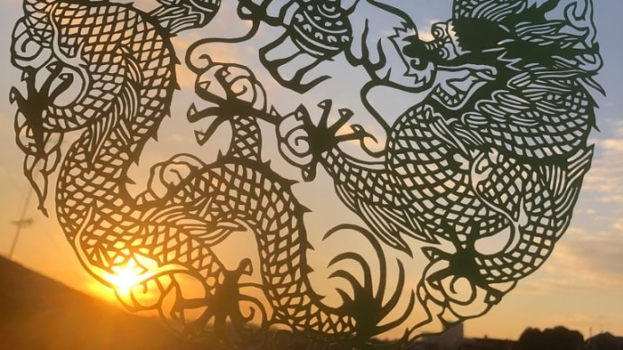 昇り龍の切り絵細工