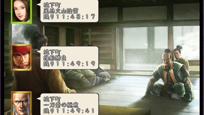 「天下武技大会・人」は近い?