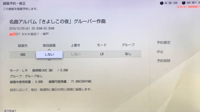 名曲アルバム『きよしこの夜』