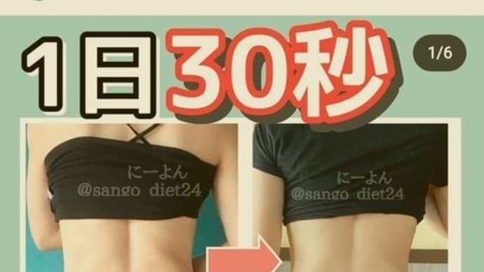 ハッシュタグ くびれ Goo Blog Gooブログ ハッシュタグ くびれ Goo Blog Gooブログ