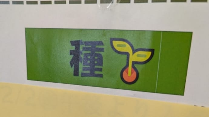 【#hanacafeマルシェ】の【#アタリヤ農園】良い種のJA産直では…ここだけ出荷👏