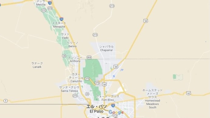 ホワイトサンズ 国定記念物 White Sands National Park ニューメキシコ
