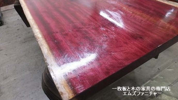 ４２１、【深みのある赤い色に魅力があります。】パープルハートの一枚板テーブルをお届けのためのオイルメンテナンス。一枚板と木の家具の専門店エムズファニチャーです。