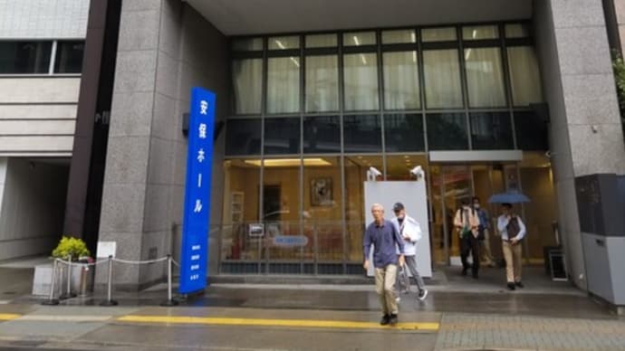 マネックス証券の講演会「プロが教える、有望銘柄の探し方と失敗しない投資術とは?」