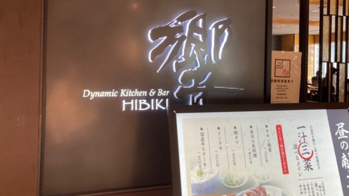 東京2日目パート1〜懐かしい友達との再会♪