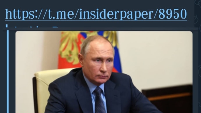 さあ反プーチンの悪魔軍の終焉!プーチン大統領は、モスクワのウクライナでの軍事作戦に他国が介入した場合、ロシアは即座に軍事的対応を開始すると警告!これに対する攻撃は非常に速いと述べた!