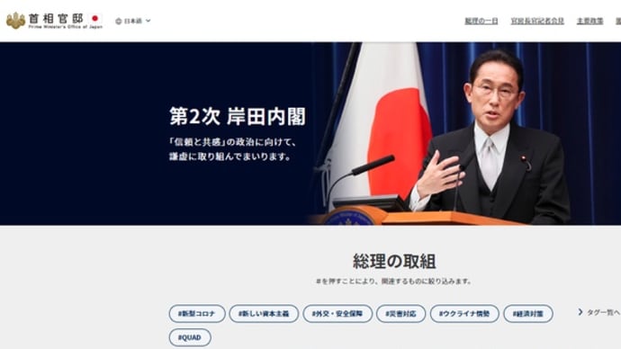朝日新聞はいつも苛立っているな。日本侵略が上手く行かないからか?
