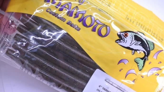 ゲーリーヤマモト カットテール4in レッグワーム2.5 シルクワーム ワカサギ