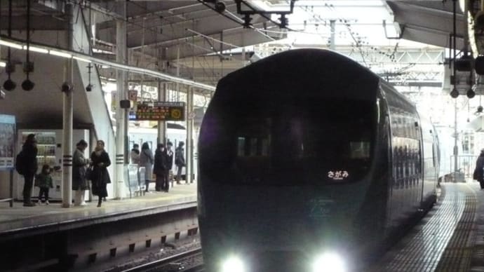 小田急特急「さがみ」60000系MSE車【新百合ヶ丘駅:小田急本線】2024.2.11