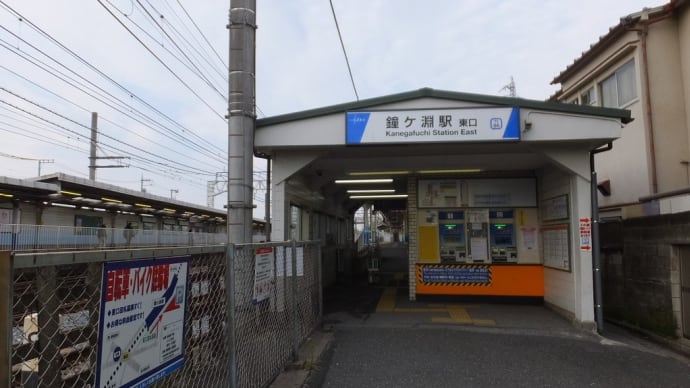 荒川の河川敷沿いの遊歩道を上流にずっと歩いてみた。 東武伊勢崎線鐘ヶ淵駅まで歩いて電車に乗った その2