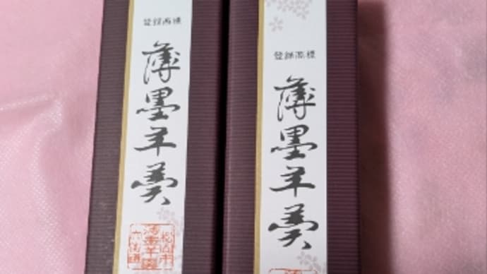 今日いち-2024年10月3日