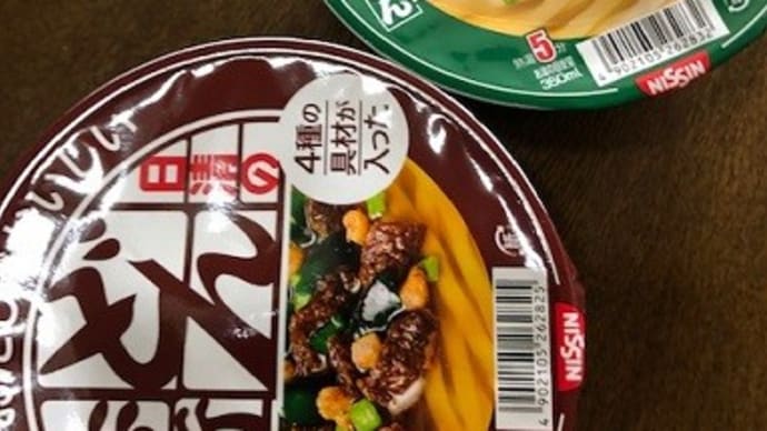 春の日です
