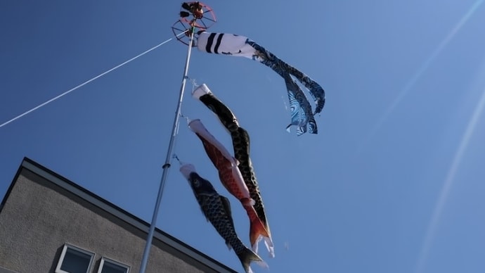 昭和の日