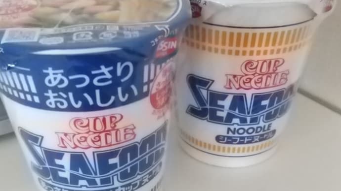 カップヌードルに衝撃!定番、新商品を食べ比べしてみたら意外な結果に!?