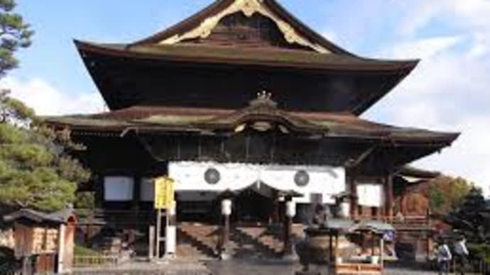 善光寺。一之瀬君枝です。