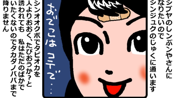女学生の進路