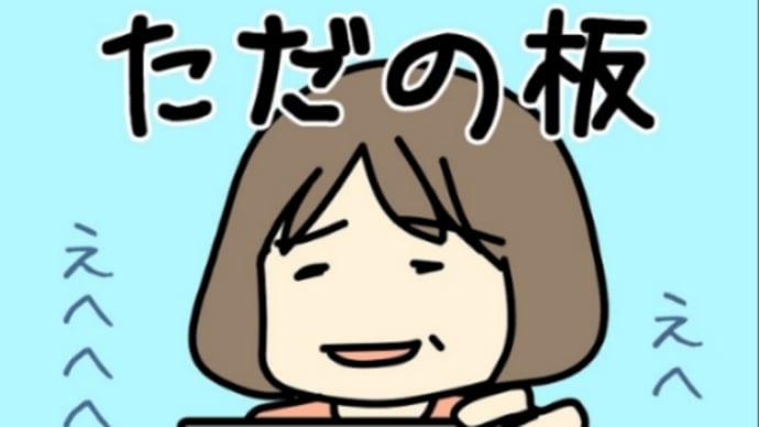 小さくて致命的な物を