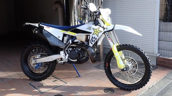 ”THE仕上げ”で完成した、USED Husqvarna TE250i 2020YM です!直ぐに山遊びOKのナンバー取得可能2サイクルインジェクション!