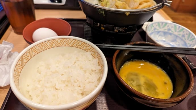 初めて行きました
