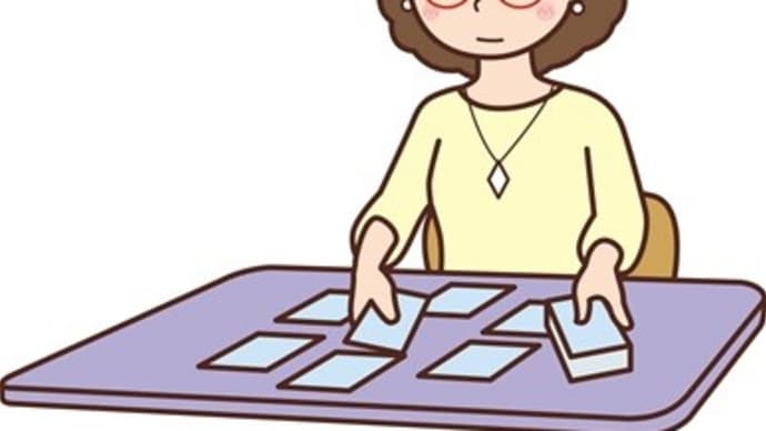 天職ってなぁに?