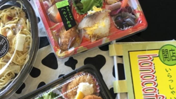 【#hanacafeマルシェ】お弁当村は次々新規のお客様㊗️大人買い完売に…!(◎_◎;)