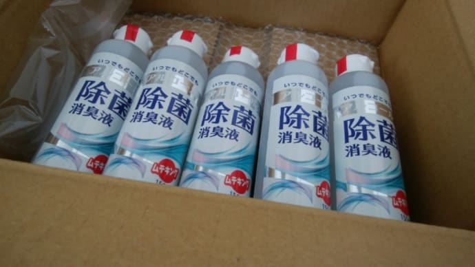 おまけがすごい