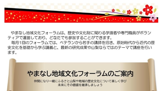 これからよろしくお願いします