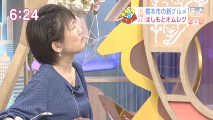 鹿島綾乃という名で52で…その1