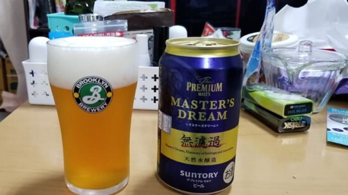 オトシンだな。。